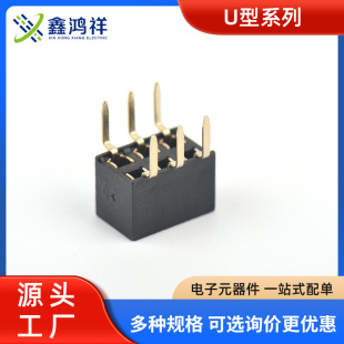 Heading 2.0mm Pitch Female Header Plastic Height 4.0/4.3/4.6 Double Row 180 Degree Series Straight Plug Patch Header