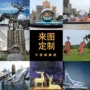 月亮景观大型发光雕塑