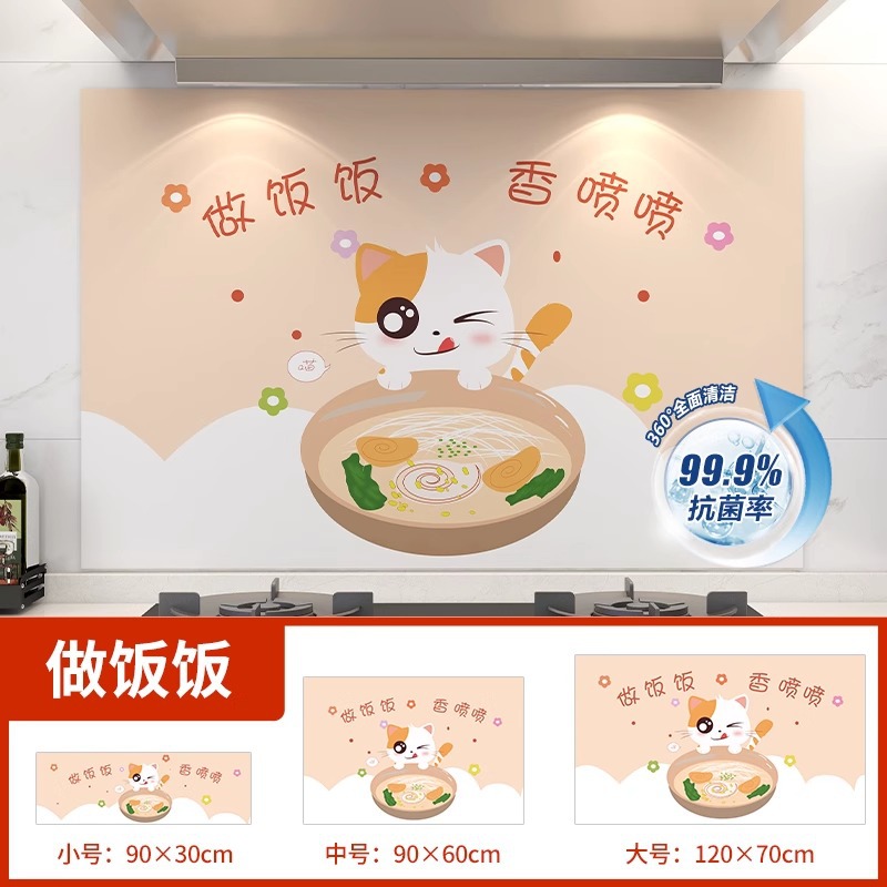 요리가 맛있어요 [고온 저항] 접착제를 남기지 않고 떼어낼 수 있습니다