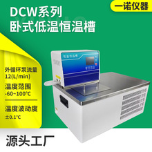 ������ʽ�ؐ͜a�ز� DCW�a��ˮ�� ��������ܔ��@�͜�ѭ�hˮԡ�