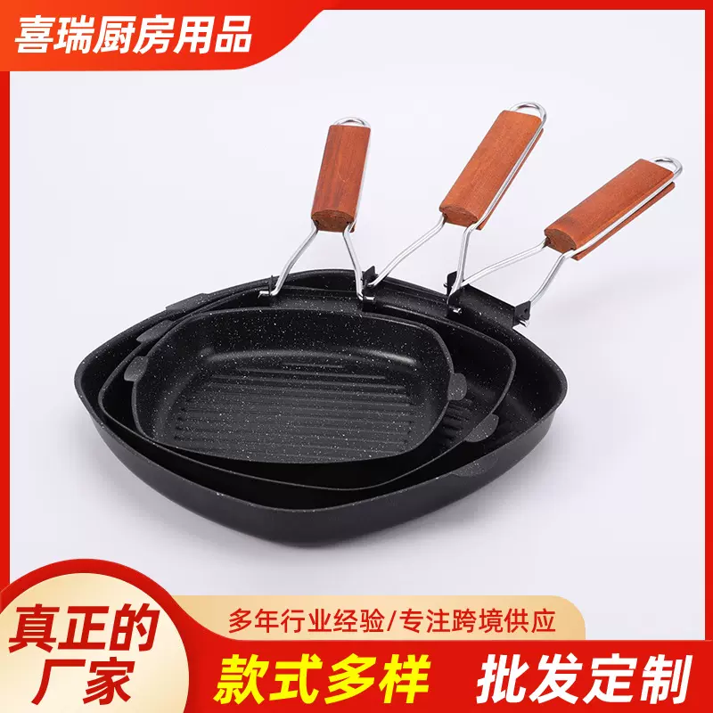 跨境户外家用折叠牛排锅麦饭石不沾早餐煎锅野炊多功能条纹平底锅