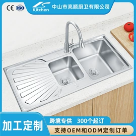 水槽;水槽套装;水槽配件