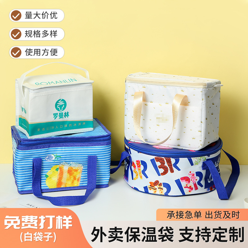 无纺布手提火锅外卖打包袋 加厚铝箔便当包 一次性保温袋外送