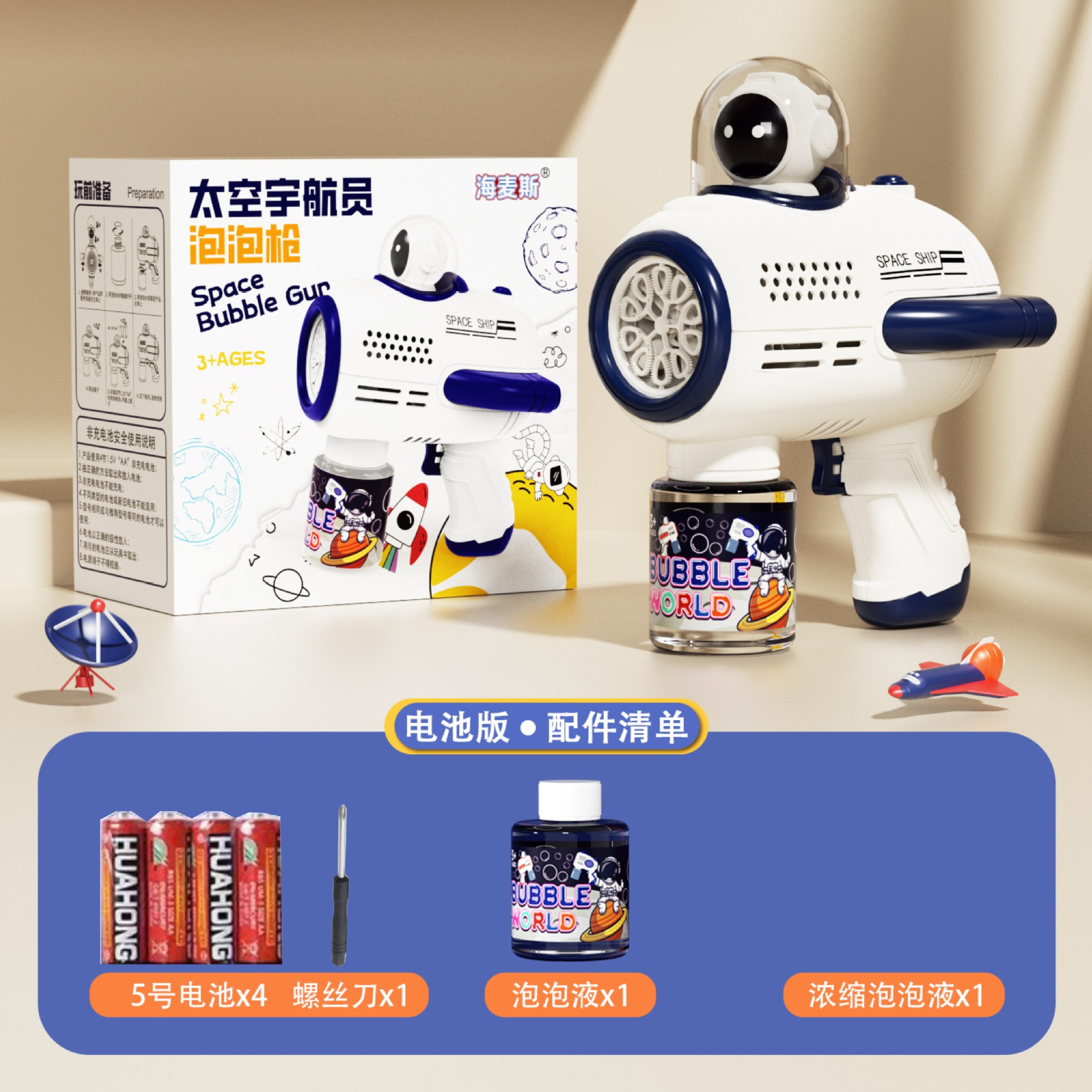 Nueva pistola de burbujas de aviones máquina automática de burbujas pistola de burbujas espacial luz porosa puesto de juguete para niños al por mayor