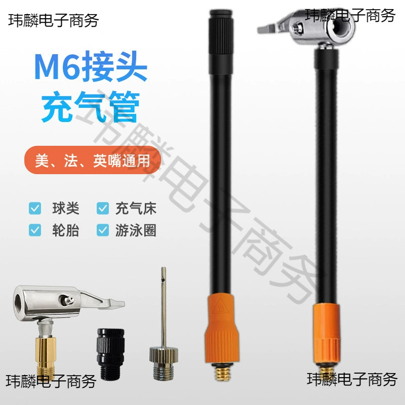 Автомобильный воздушный насос, воздушная трубка, аксессуары для воздушного насоса, m6, воздушная трубка, трубка для накачки автомобильных шин, соединительная труба для шланга