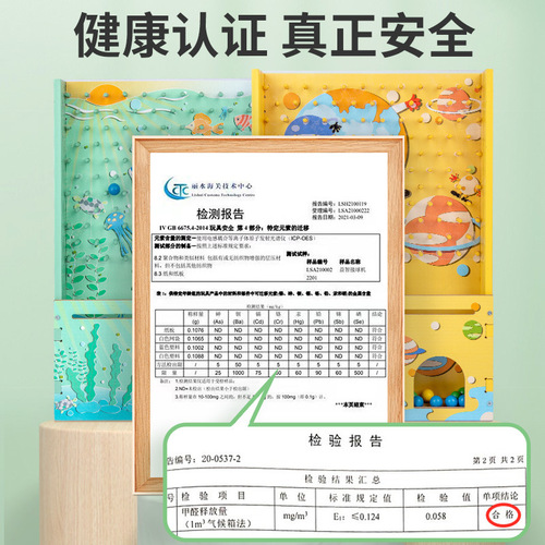 Children's Brain-Teasing Ball Catching Machine Focus Training Toy Parent-Child Interactive Desktop Marble Machine Direct Manufacturer Sale