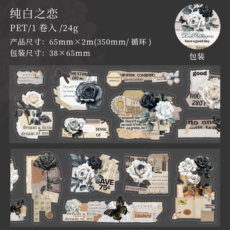 Hermoso día cinta de película de corte serie "Rose Talk" planta retro decoración de cuentas de mano collage de cuentas de mano