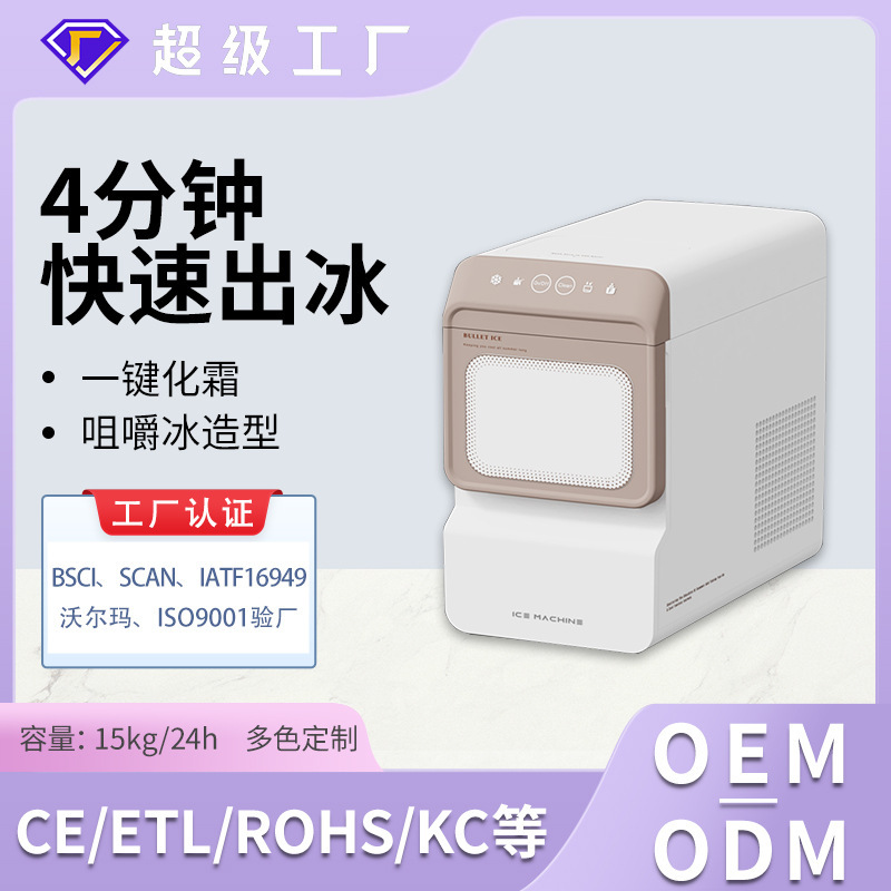 New convenient mini self-cleaning ice maker, desktop small ice maker, cube ice and granular ice automatic ice-making box New convenient mini self-cleaning ice maker, desktop small ice maker, cube ice and granular ice automatic ice-making box