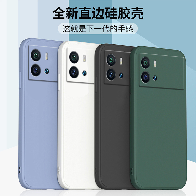 Mobile phone case for iqoo9pro vivoiqoo8/7/5/3 liquid silicone z1x/z3/z5x protective case neo Mobile phone case for iqoo9pro vivoiqoo8/7/5/3 liquid silicone z1x/z3/z5x protective case neo