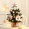 Custom manufacturer Christmas decorations LIGHT PE + PVC Mini Christmas Trees suit Tabletop tree decoration