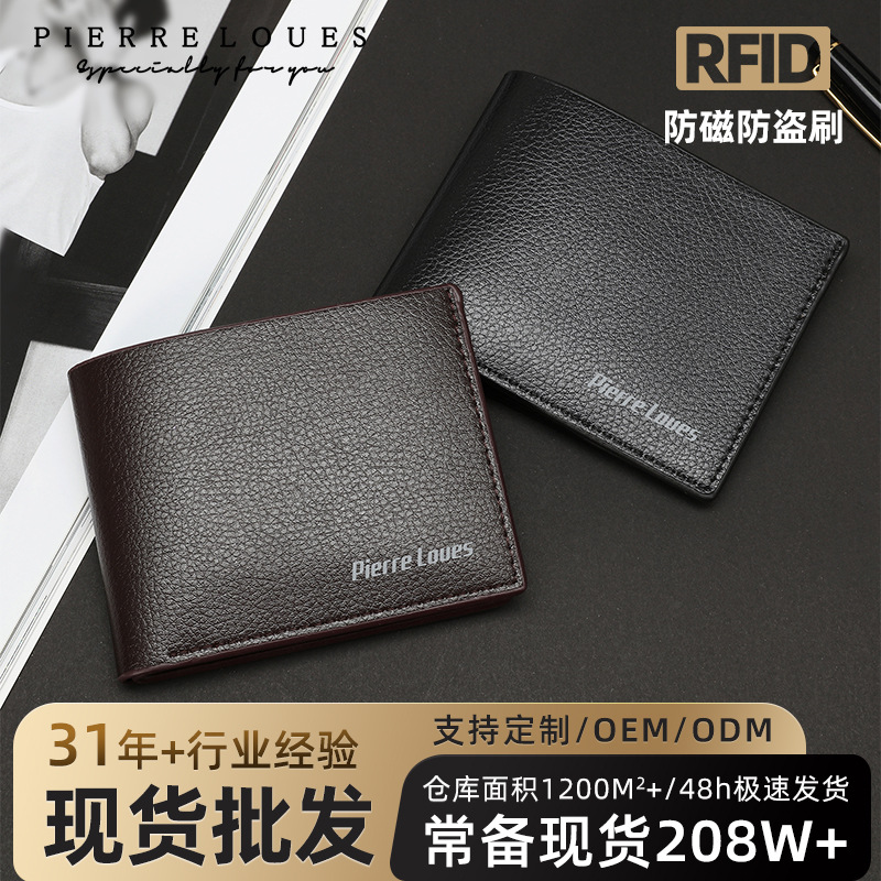 Cartera masculina corta, multi-tarjeta, casual, ligera y de alta calidad