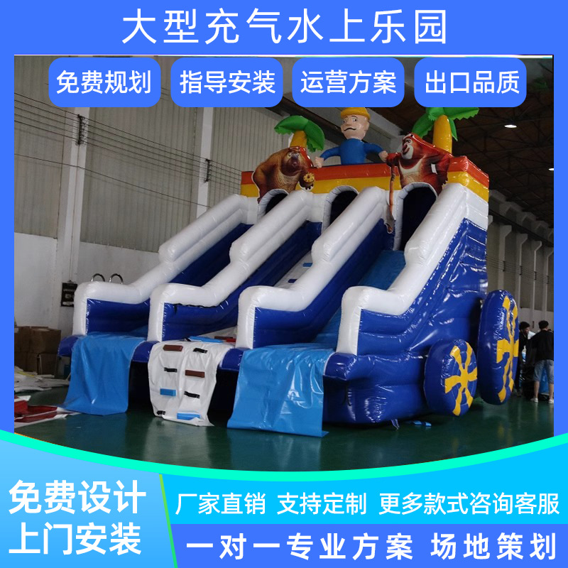 Gran fabricante de equipos de parque acuático piscina inflable al aire libre tobogán combinación soporte móvil piscina parque de atracciones