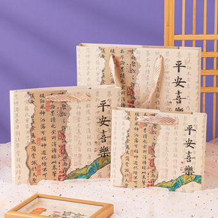 Exquisite photo frame handbag 8 inch 10 inch A4 photo frame packaging bag paper bag gift simple high sense gift bag
