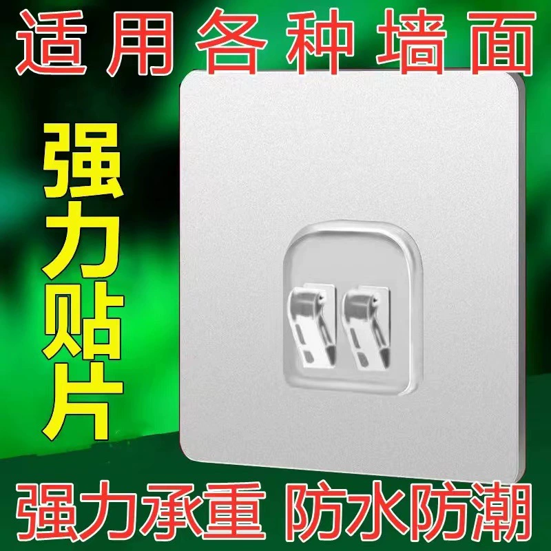 Заводская перфорация для туалета и кухни прочная бесшовная пряжка с двойным когтем крючок пластиковые аксессуары