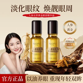 面霜;贴片面膜;洗发水