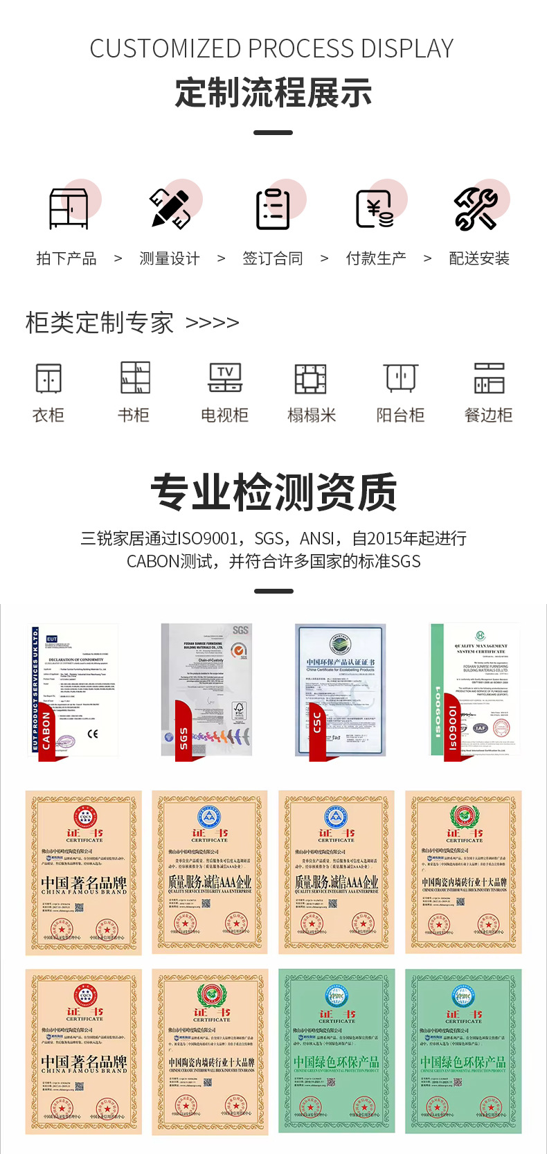 详情1_10