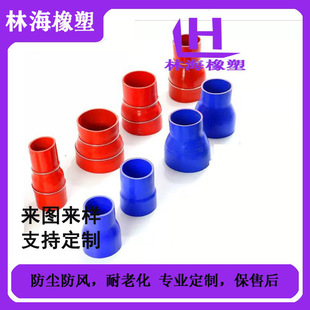 Automotive Silicone Hose Multi-Angle Fabric-Covered Rubber Bend Pipe High-Temperature Resistant Air Filter Intake Pipe