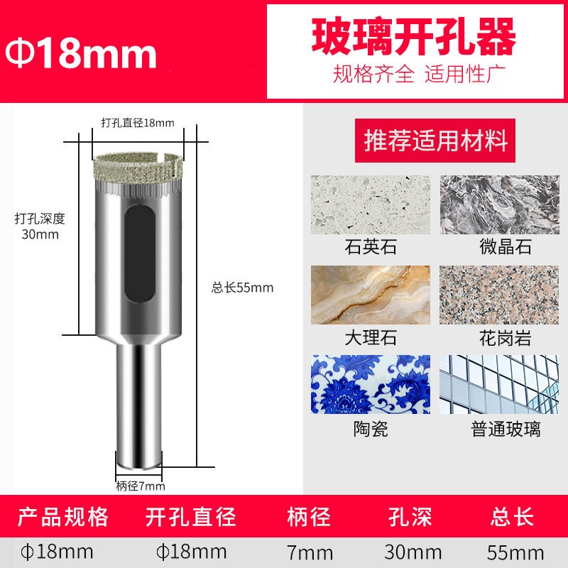 taladro de vidrio cerámica redonda engrosada diamante de mármol abertura especial perforación artefacto mágico