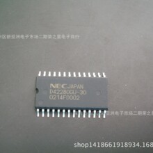 D42280GU-30 ���ɵ�·оƬ ����Ԫ���� IC BOM�����䵥