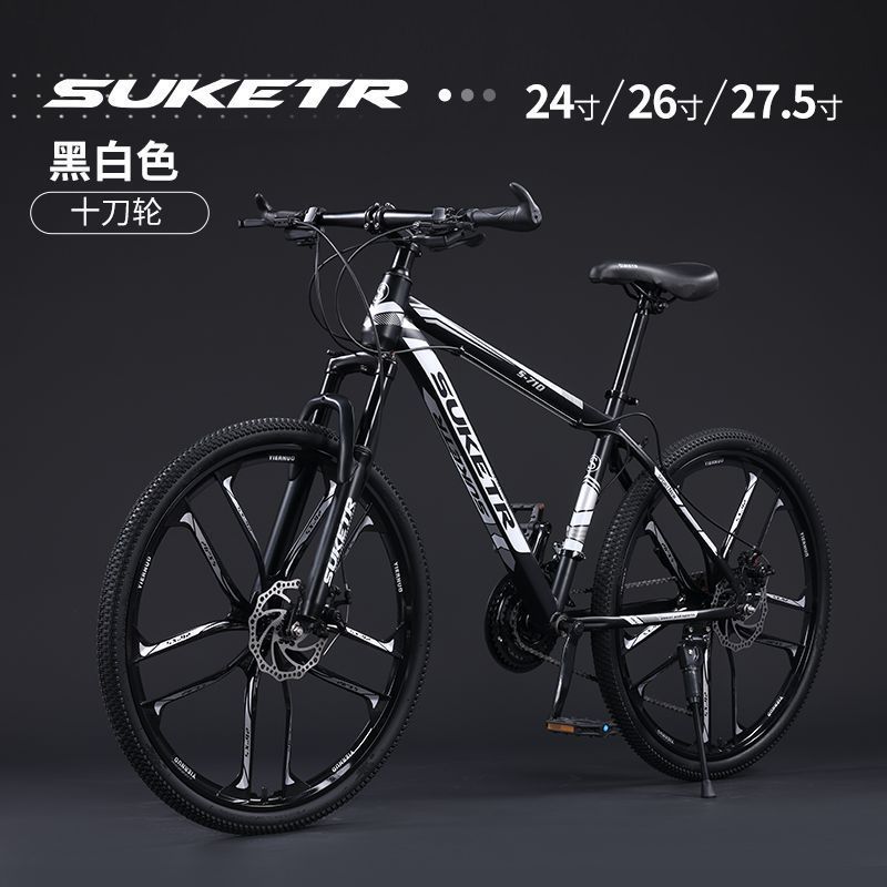 热卖爆款MTB-710十刀轮【黑白】送装配