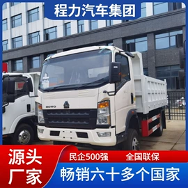 工程建筑机械;垃圾车;货车