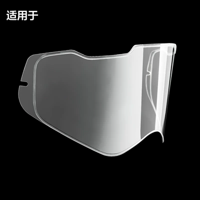 Motorcycle helmet anti-fog film, Snap-On Anti-Fog Stickers for Various - crossimported-materials