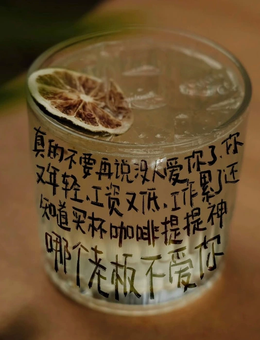 Кружка Yuanshan's Calling, водяная кружка, рабочая надпись, стеклянная кофейная кружка с водой, чайная кружка, молочная кружка