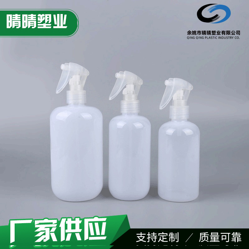 小老鼠喷雾瓶  园林洒水喷雾瓶  供应不同容量喷雾瓶