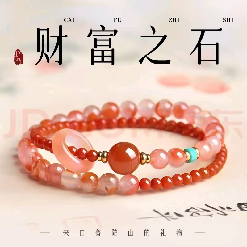 普陀山の幸運、桃の花の開花、知恵のクリスタルブレスレット、ダブルサークルトランスファービーズブレスレット、親友へのギフト、ナチュラル|undefined