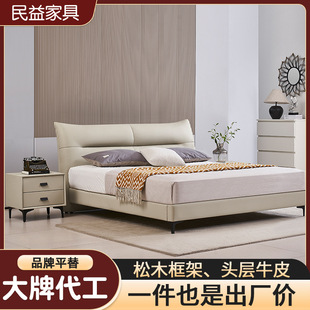 Source Factory Genuine Leather Bedside Layer Cowhide High Back Bedside 1.8× 2m Solid Wood Bed Frame Master Bedroom Double Bed