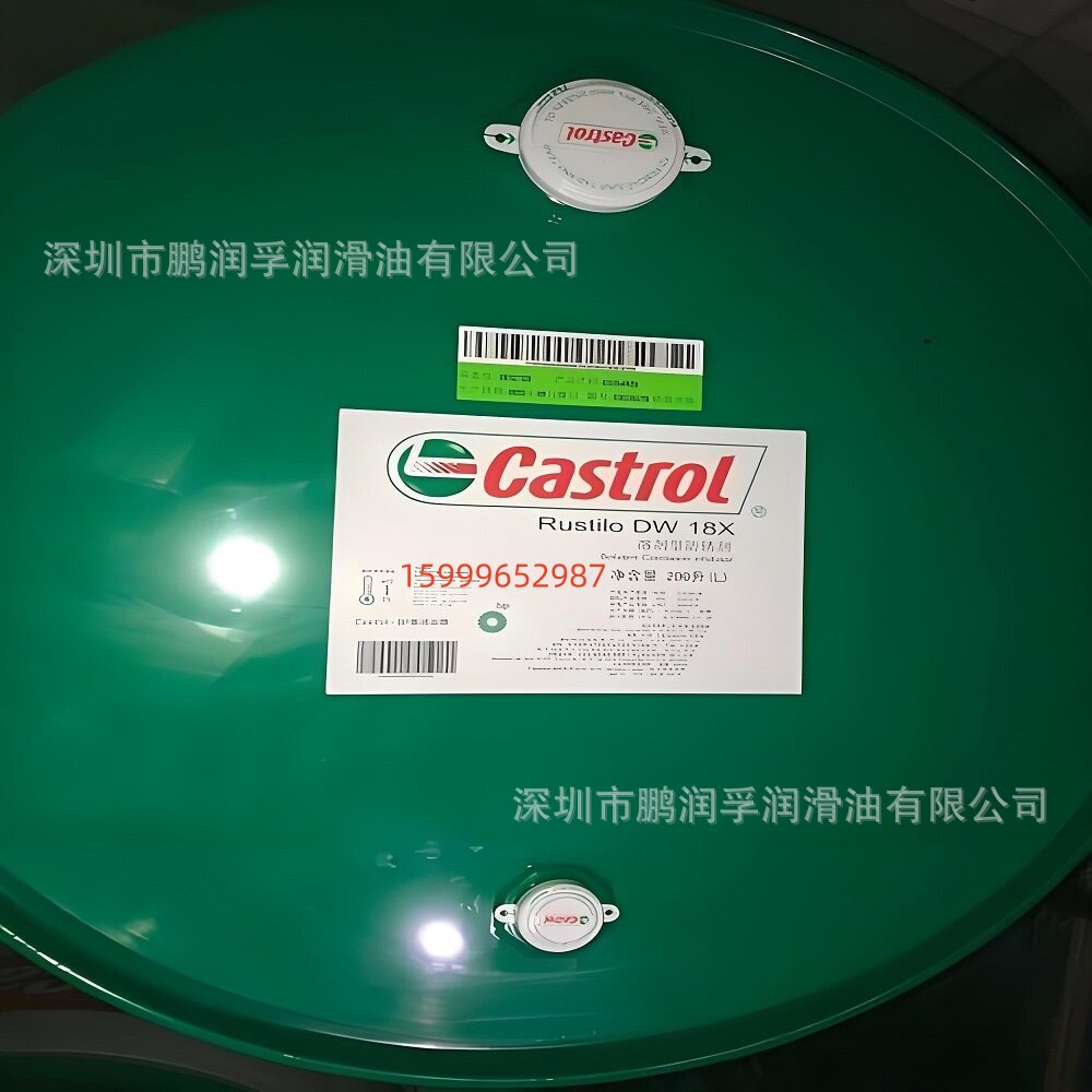 C.astrol嘉.实多Hyspin HLP46 32 HLP68号无灰抗磨液压油大桶机油