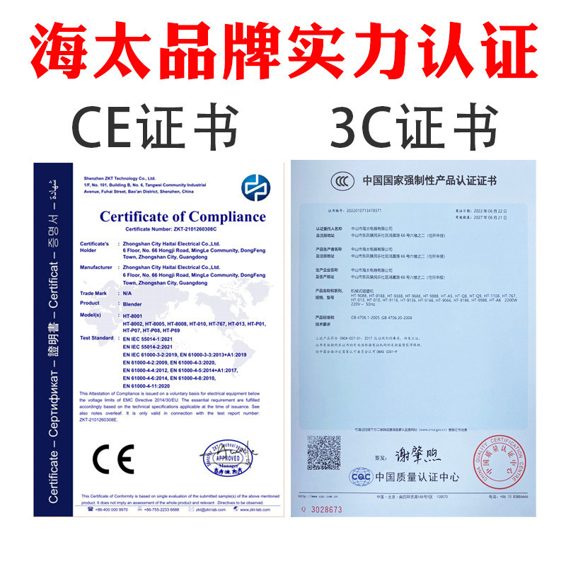 砂氷機110v破壁機多機能料理機豆乳機商用blender欧規美規英規|undefined