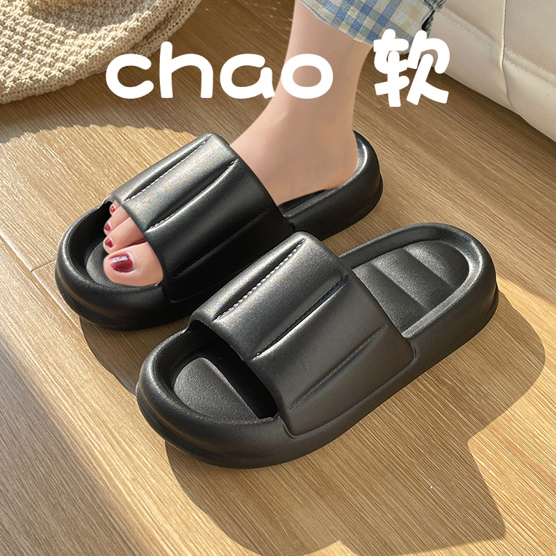 흑요석-부드러운 두꺼운 바닥