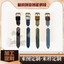 源头工厂可加工定制扎染牛仔款短带适用苹果/华为/小米可搭配配件