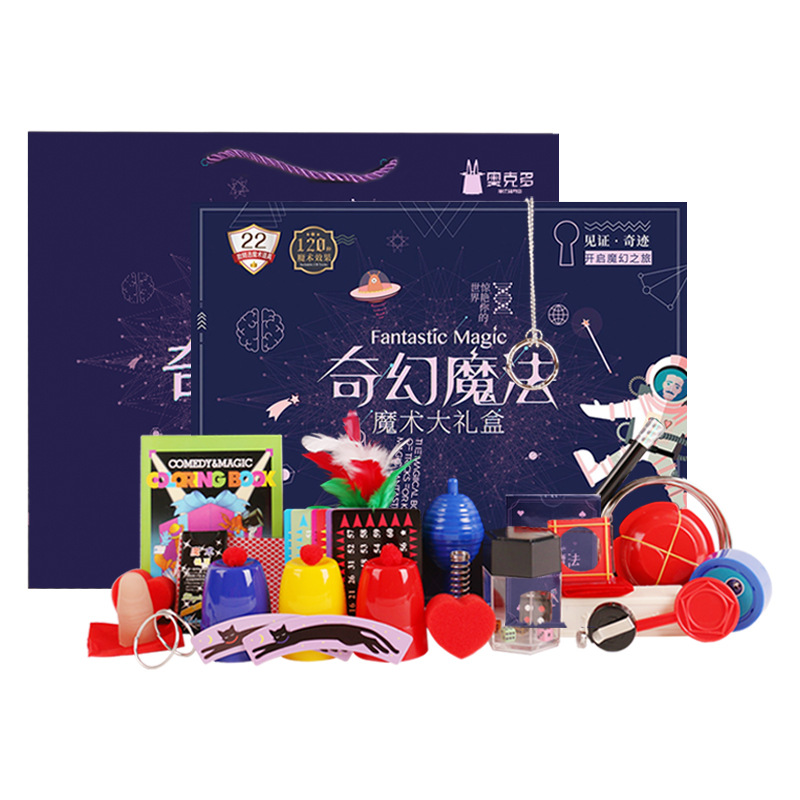 Magic props set gift box full set of children turn magic