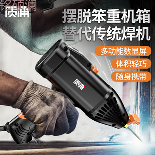 Xdd Electric Welding Machine 220V Household Gun Type Portable Mini Small Handheld Electric Welding Manual Welding Machine All Copper