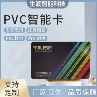 �S�Ҷ� �Ƹ߶����z���yPVC���ܿ� ���񿨕��T��Ƭ�D�俨��ic��