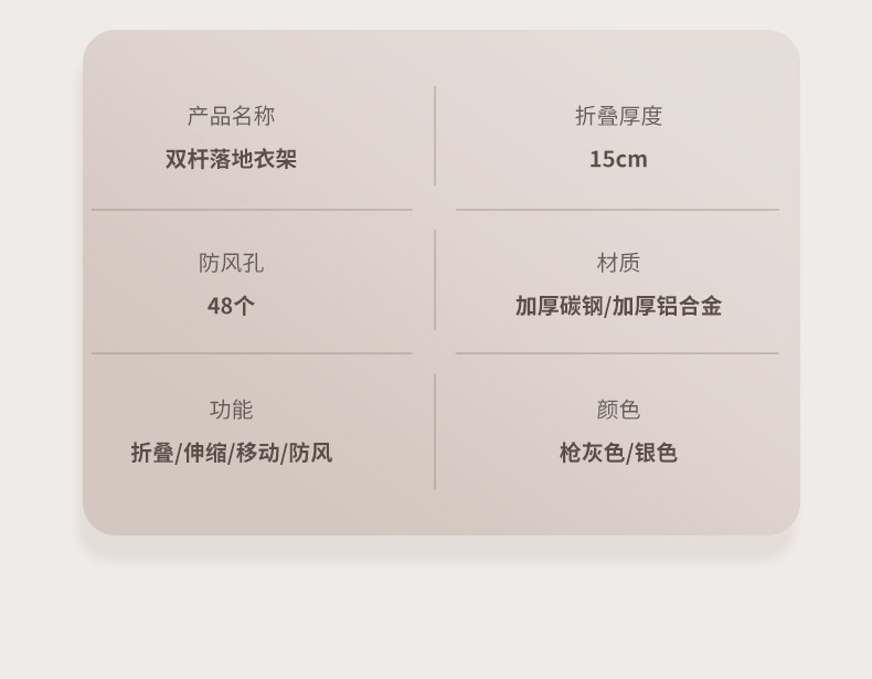 详情图20
