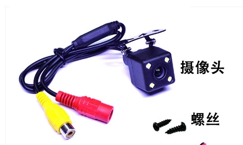 Universal AHD Rear-View Camera, Starlight Night Vision, Fisheye Wide-Angle HD