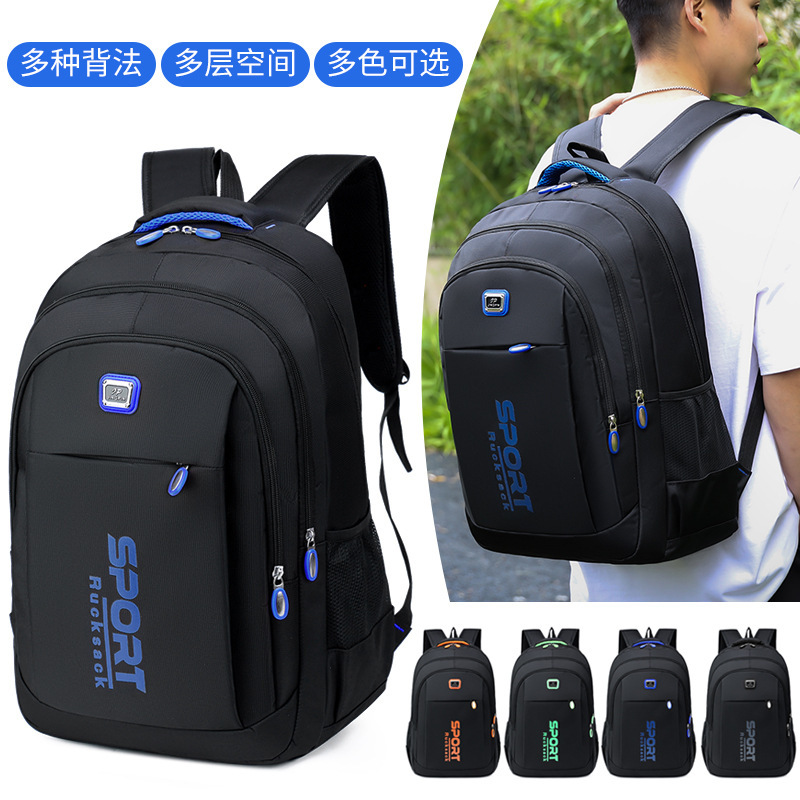 Men's Backpack 2025 New Model Outdoor Travel Leisure Backpack Business Computer Bag Large Capacity Student School Bag