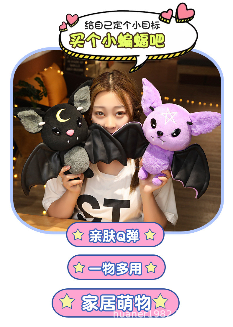 09-30-蝙蝠_04 - 副本.jpg