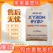 PPE��PS�񻯳�PV40Zע����ȼ�ߛ_���͸ߜ�XYRON�۱���PPO���zԭ��