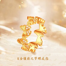 18k金梦蝶戒指AU750彩金小歪蝶复古指戒轻奢叠戴水贝黄金批发