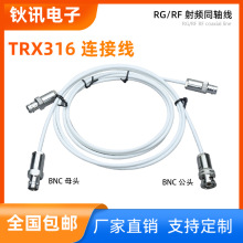 BNC/TRB��ͬ�STRX316�����ڹ���ĸ1553B�yԇ���l�B�����L������