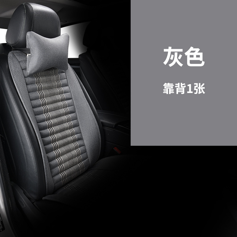車のクッションの枚葉 + 背もたれの小さい3つの5つの席は滑り止めの亜麻の竹炭の四季通用のクッションを縛りません。|undefined