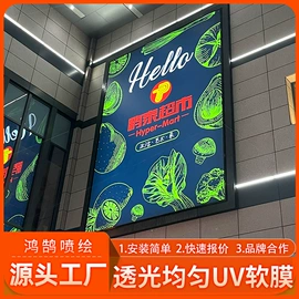 广告牌;灯箱;广告板