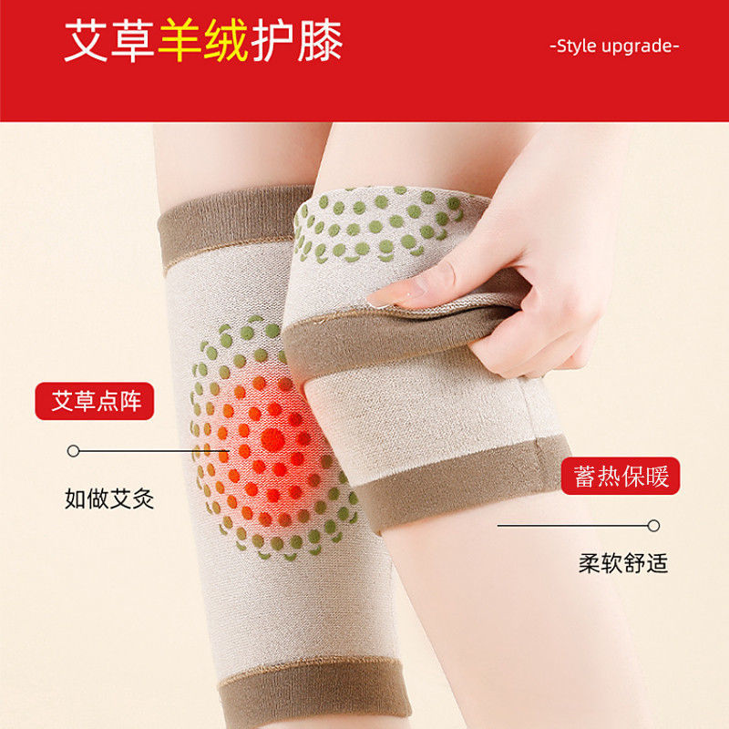 Summer Thin Mugwort Knee Pads for Women, Warmth for Elderly with Cold Legs, Men's Joint Protection, Anti-Cold Knee Pads for Seniors