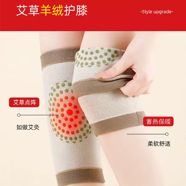 Summer Thin Mugwort Knee Pads for Women, Warmth for Elderly with Cold Legs, Men's Joint Protection, Anti-Cold Knee Pads for Seniors