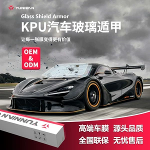 Kpu Glass Shield ön şüşə filmi Ghost Rose Purple partlayışa davamlı