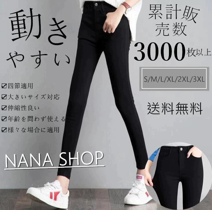 Леггинсы женские надевшие весна и осень 2024 новый плюшевый с высокой талией дикий черный тонкий эластичные брюки для карандашей